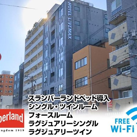 Hotel Livemax Kyoto Nijojonishi מראה חיצוני תמונה