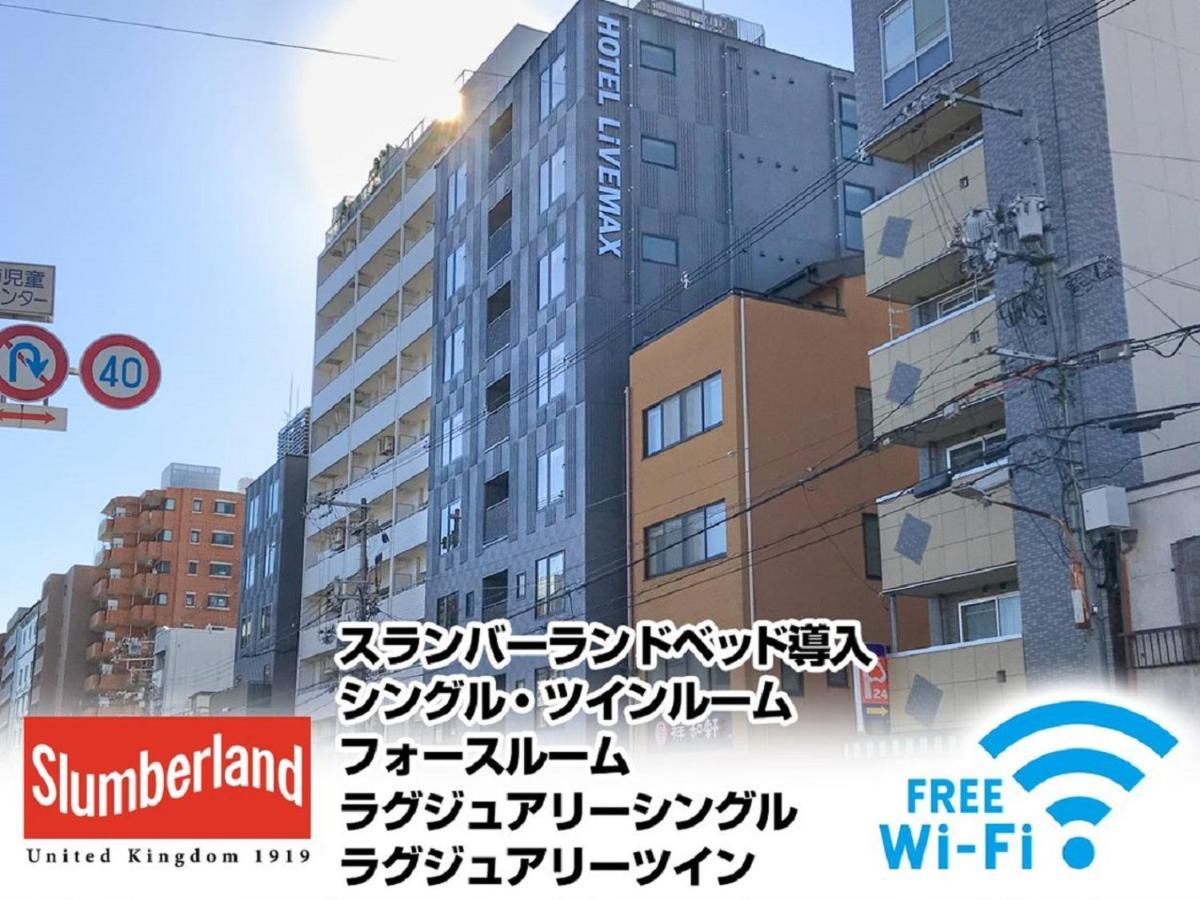 Hotel Livemax Kyoto Nijojonishi מראה חיצוני תמונה