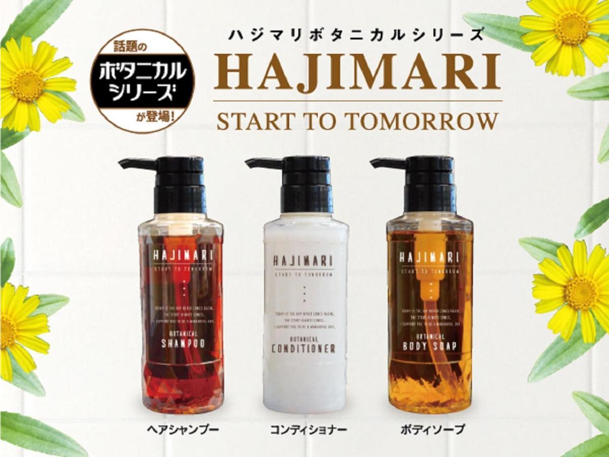 Hotel Livemax Kyoto Nijojonishi מראה חיצוני תמונה